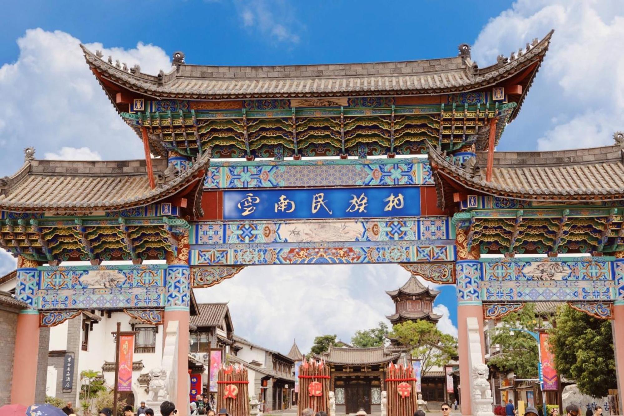 Отель Intercontinental Kunming By Ihg Экстерьер фото